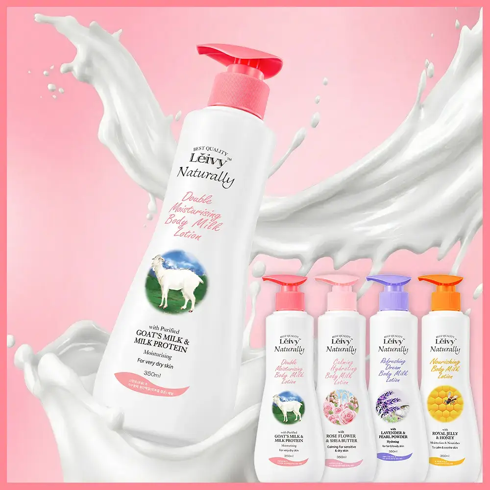 [2초에1개판매] 레이비 퍼퓸 바디로션 350ml 4종 택1 (산양유/라벤더/로얄젤리/런던로즈)